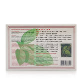 Hysan HuaTuo Pain Relief Plaster 5 pcs